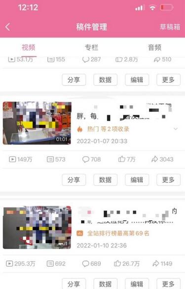 抖音6个月变现19w，日入500-3000，完整版实操攻略教程（视频+文档）