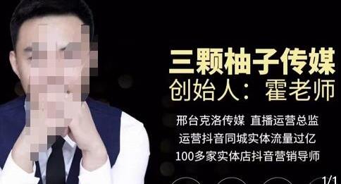 掌握实体店短视频拍摄与剪辑技巧，提升抖音运营能力-无双副业