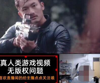 抖音无人直播挂机操作无版权游戏视频教程-无双副业
