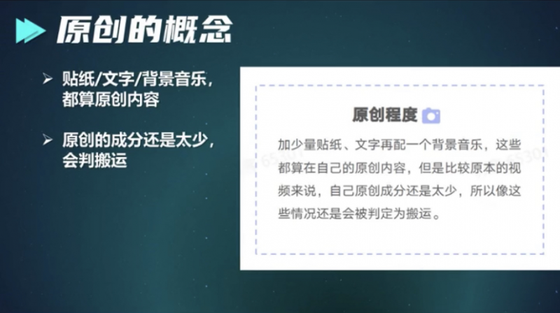 24小时快速开通中视频计划的方法，价值1980免费公开！-无双副业