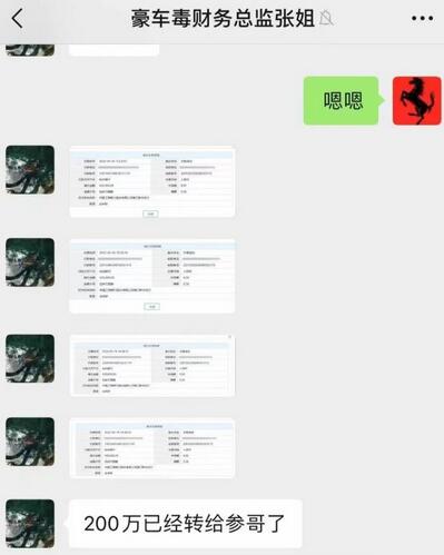 豪车毒老纪自媒体经验分享，两张图收获千余红包-无双副业