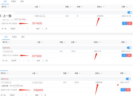 道哥男粉快手无人直播项目玩法，无人直播玩法矩阵挂课，一天大几千的进账，搞钱真快！