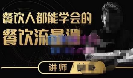 玩转抖音流量打造个人IP，实体店强引流变现与爆款视频制作-无双副业