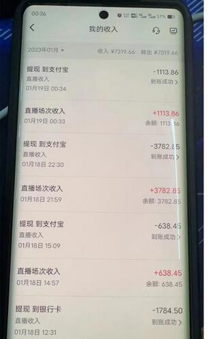 2023抖音无人直播项目，0粉丝轻松日赚1500-2000元