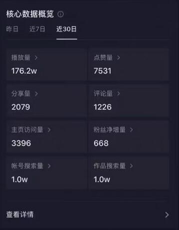 2023抖音快手短视频美女号课程制作玩法教程，美女号搬运新起号玩法，新技术（素材+教程）