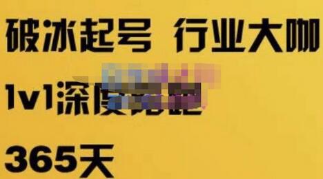 珍妮短视频直播定制线上陪跑课程，平台逻辑与数据分析技巧-无双副业