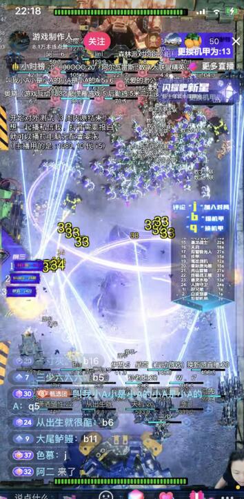 抖音脚本塔防直播项目，虚拟人直播与实时互动教程