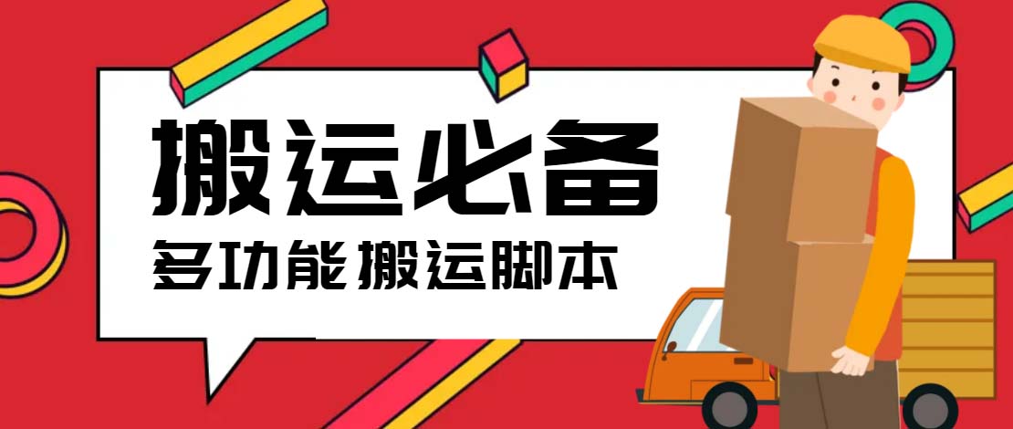 短视频搬运去重脚本与IP切片工具，必备剪辑神器-无双副业