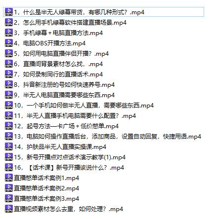 抖音半无人绿幕直播全套玩法，月佣金10万