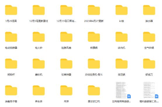 抖音半无人绿幕直播全套玩法，月佣金10万