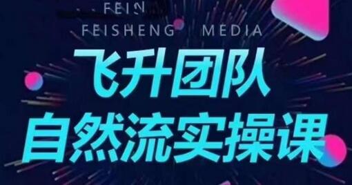 抖音半无人直播起号与直播间搭建实操课程-无双副业