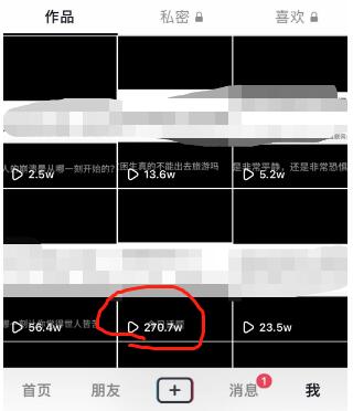 抖音今日话题玩法，1条作品涨粉5000，私域高利润单品转化 一部手机日入500
