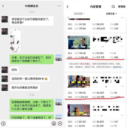 火爆抖音的搞笑盘点中视频项目 （附全套素材包+工具礼包）