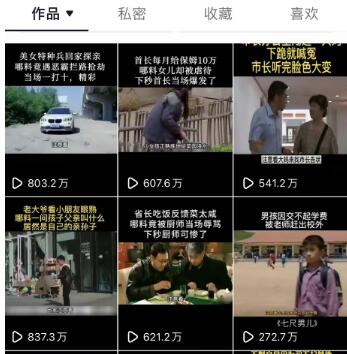 抖音快手搬运神器抖达人，轻松起号5分钟出视频