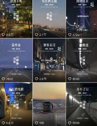 杰伦音乐号实操赚米，简单操作快速涨粉，单视频入米2000+【教程+素材】