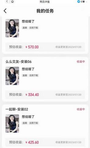 快手磁力聚星无人直播玩法，日赚几百不封号