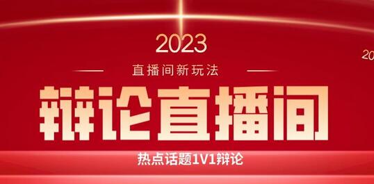 直播间简单暴力玩法，日赚500+音浪，绿色直播新手易上手-无双副业