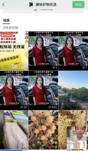 最新视频号连怼技术，原创爆单秘籍