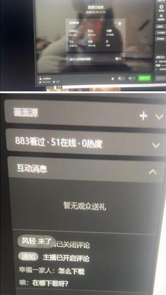 视频号无人直播转快手变现玩法日入500+教程素材