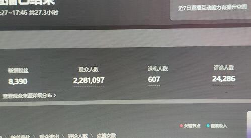 抖音命中大师小游戏无人直播日入300+，防封防违规可批量复制