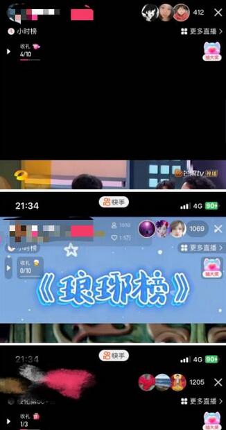 最新快手播剧外面收费1999羊群效应螺旋起号玩法配合流量日入几百完全不是问题