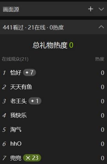 视频号直播卖惨乞讨玩法，轻松日入300+流量爆棚