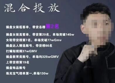 混合投放策略与直播间优化提升投放效率-无双副业