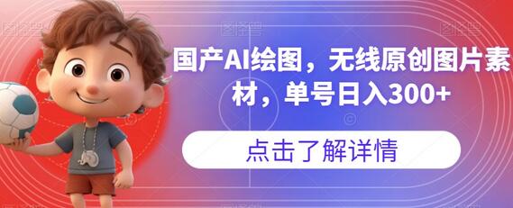 抖音中视频百分百过原创教程，深度去重技巧分享-无双副业