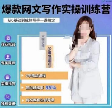 编辑老张网文通关攻略：掌握创作技巧提升收益-无双副业