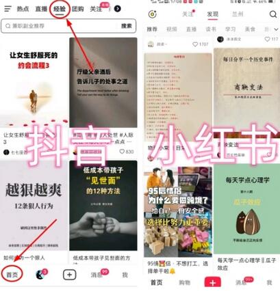 爱豆新媒：全自动养号+图文批量生成，日引500+创业粉（抖音小红书图文笔记2.0）