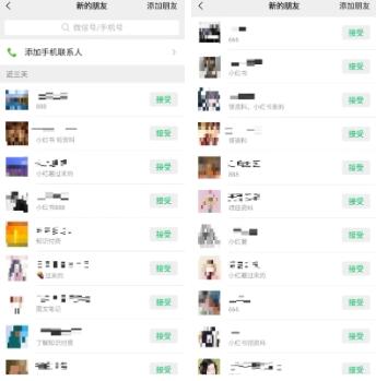 爱豆新媒：全自动养号+图文批量生成，日引500+创业粉（抖音小红书图文笔记2.0）