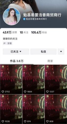 dy无限连发教程，日发3w作品涨粉30w