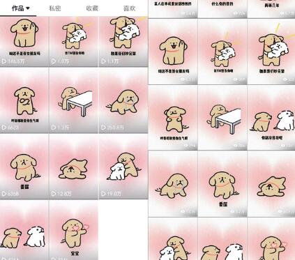 全网爆火动画ip，多平台捞金，单号月收入8k+！可批量操作。（附拓展玩法）