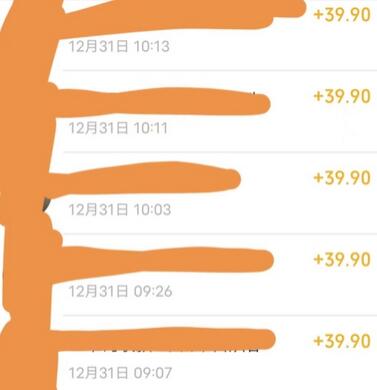 养生音药赛道，蓝海赛道，日入500+