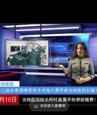 抖音趣味整蛊半无人直播新玩法，礼物收益一天1000+小白也能操作