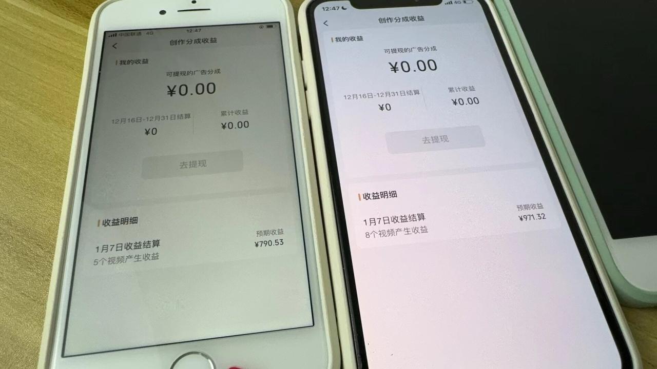 视频号BUG项目揭秘，单号日收益300-5000元