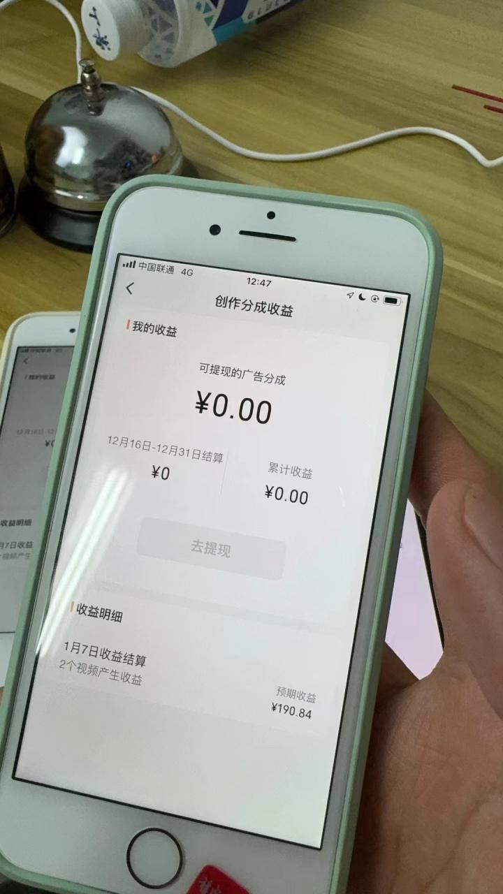 视频号BUG项目揭秘，单号日收益300-5000元