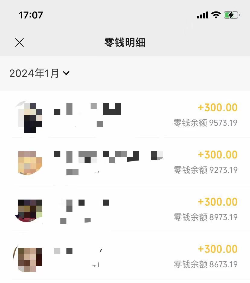 抖音温馨小屋项目，一张图片日赚300+，附详细教程