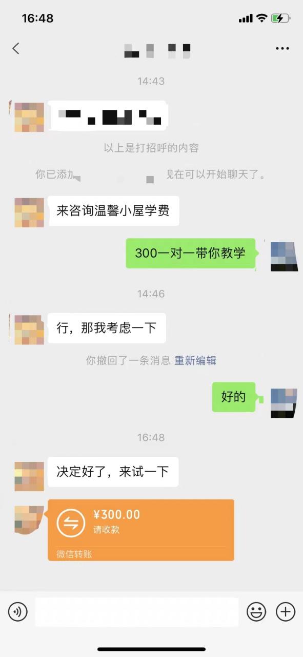 抖音温馨小屋项目，一张图片日赚300+，附详细教程