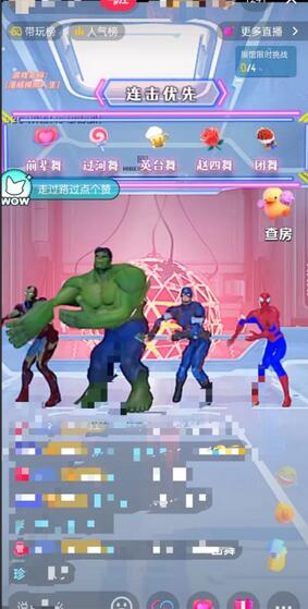 外面收费1980的漫威无人直播项目，小白轻松上手撸音浪收割器