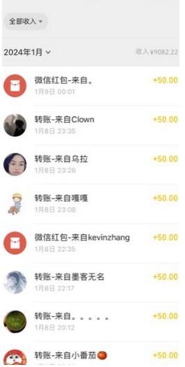 半无人直播变现，卖经典春晚小品合集，每天日入500+