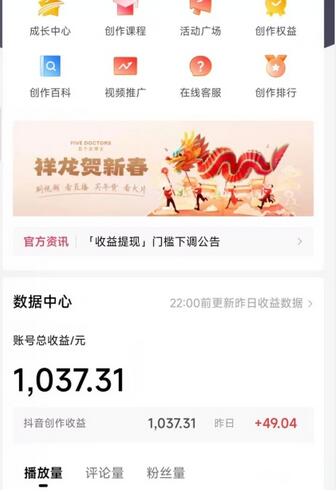 2024最新中视频无脑玩法，作品制作简单，100%原创，单作品收益1000＋