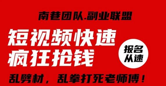 视频号快速盈利技巧，批量矩阵操作，单号日利润可达3-4位数-无双副业