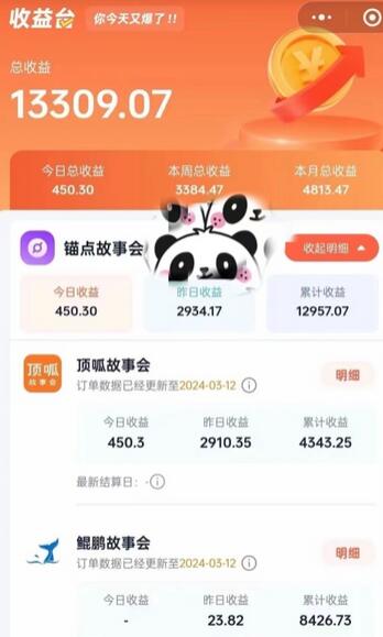 靠AI小说推文引爆全网，多平台同步操作，小白项目简单操作月入过万