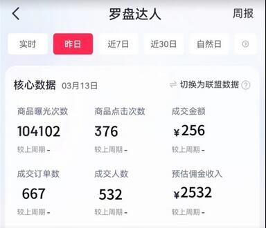 通过书单号视频，全平台每周保底4000+，利用AI解说一键原创作品