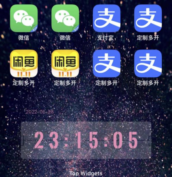 IOS苹果应用无限定制多开教程-无双副业