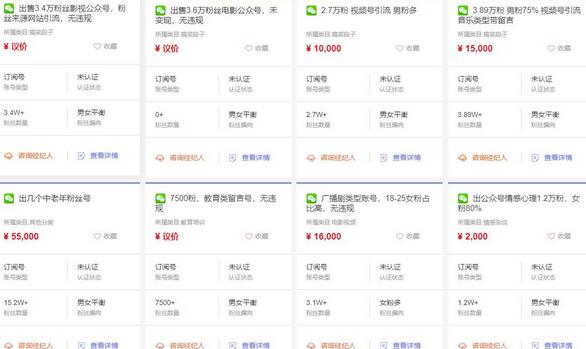 5个公众号项目实操与10个涨粉渠道，实测涨粉21万