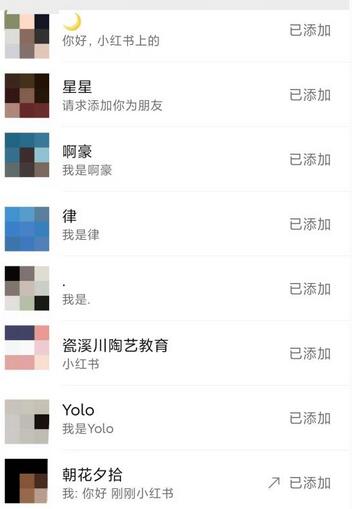 利用小红书卖拼多多助力，日赚100+，顺便还能引个流【视频课程】