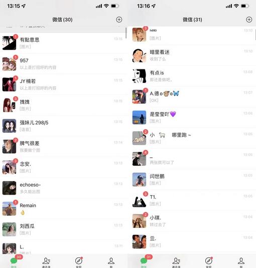 抖音漫改头像，实操日收益破千，日引流微信500+ 一天收入2742元