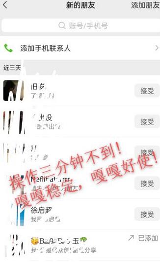 小红书找搭子暴力精准锁粉+引流日引200+精准粉